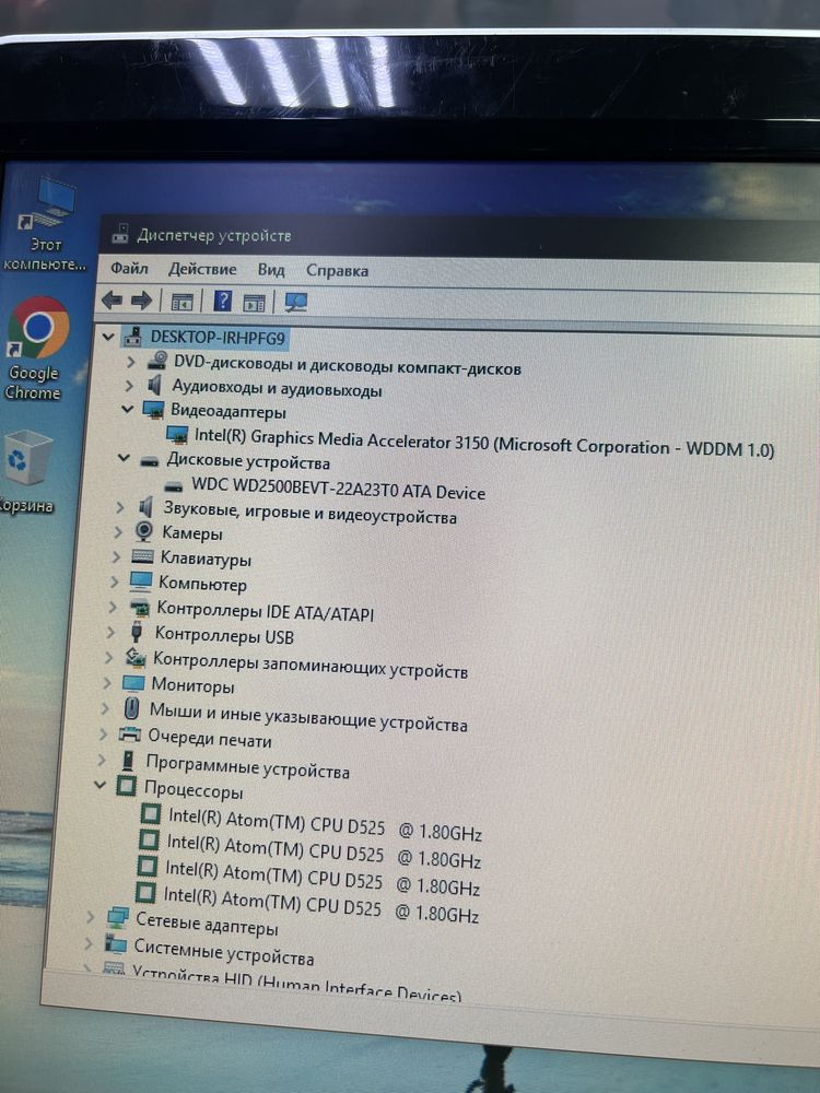 Моноблок MSI windows 10