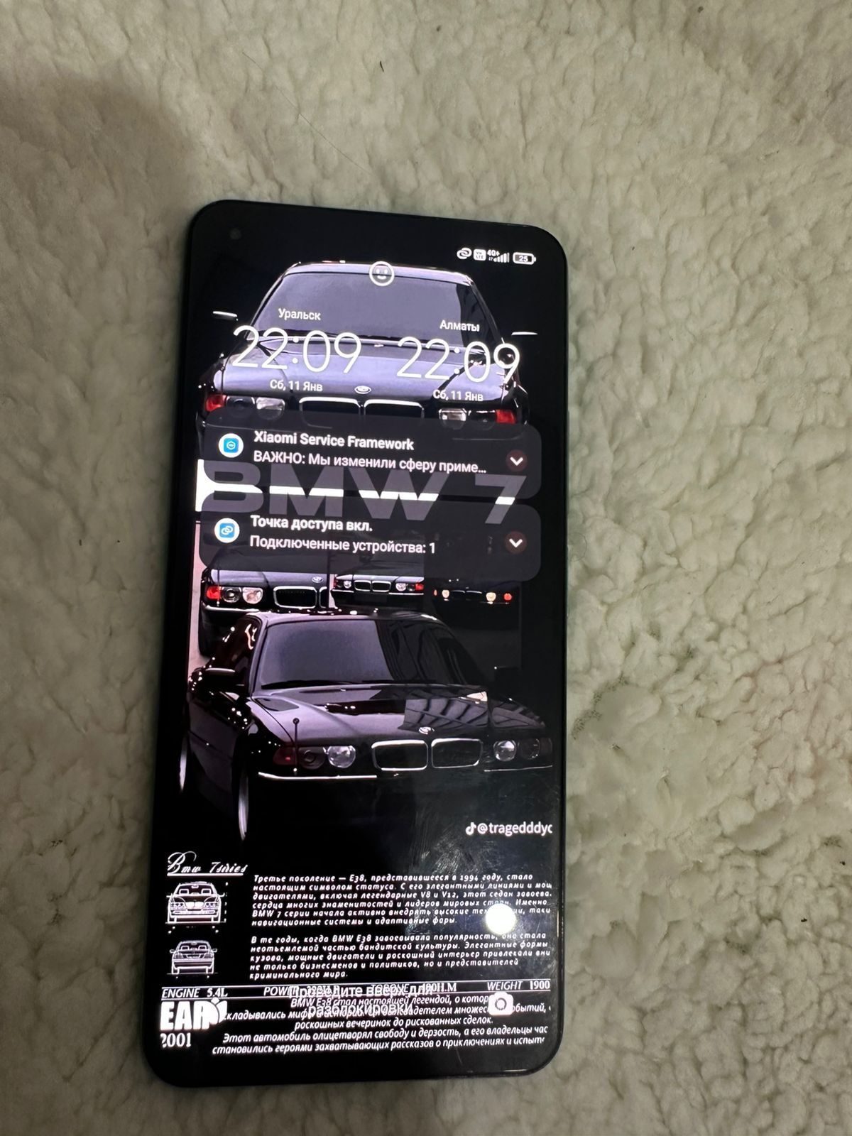 Xiaomi 11 lite 5G