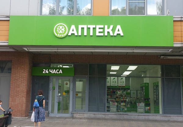 Наружная реклама для аптек и не только