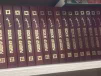 Книги Машкур Жусуп