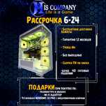 Core i7 Ultra 265KF\DDR5 32G\SSDM2 1Tb\RTX5060 8Gb РАССРОЧКА КОМПЬЮТЕР