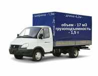 Газель 4.2, грузчики, сборщики