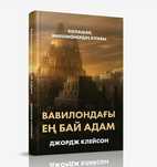 Электронды кітаптар