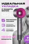 Продам фены отличного качества по супер выгодной цене
