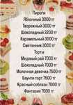 Домашняя выпечка