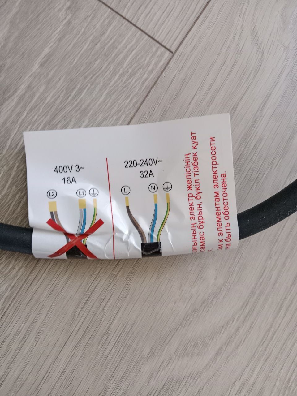 Плита варочная стеклокерамическая MIDEA модель MCH-B642SOG