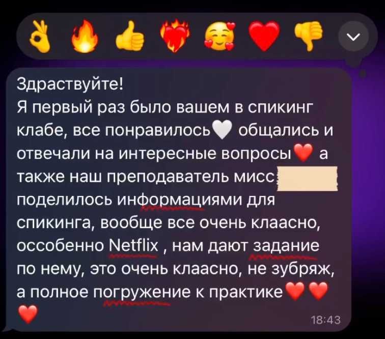 Репетитор по IELTS, английскому языку