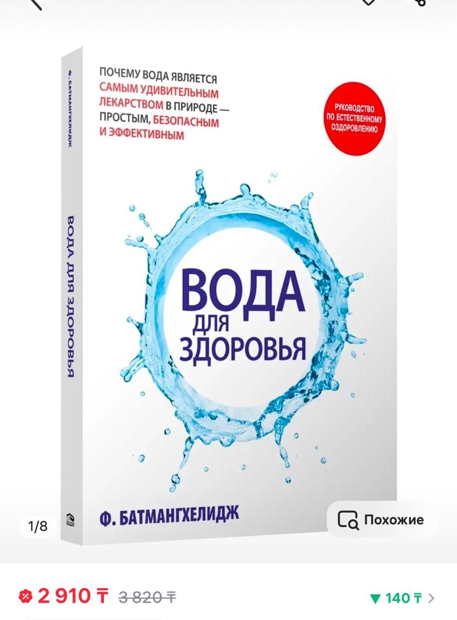 Продам книги в отличном состоянии
