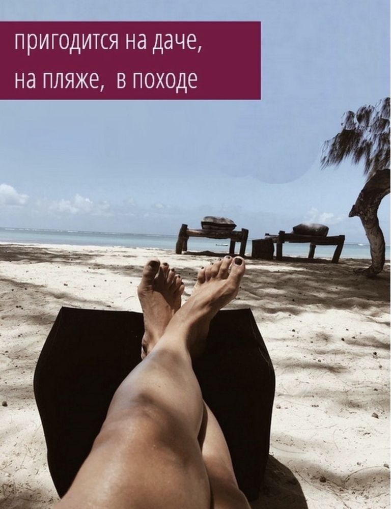 Подушка надувная для путешествий для ног в самолет в машину