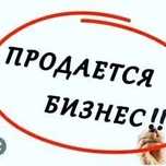 Продам, обмен бизнес