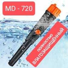 Металлоискатель  TX850 Md4030 мд4080 металоискатель пинпоинтер md700