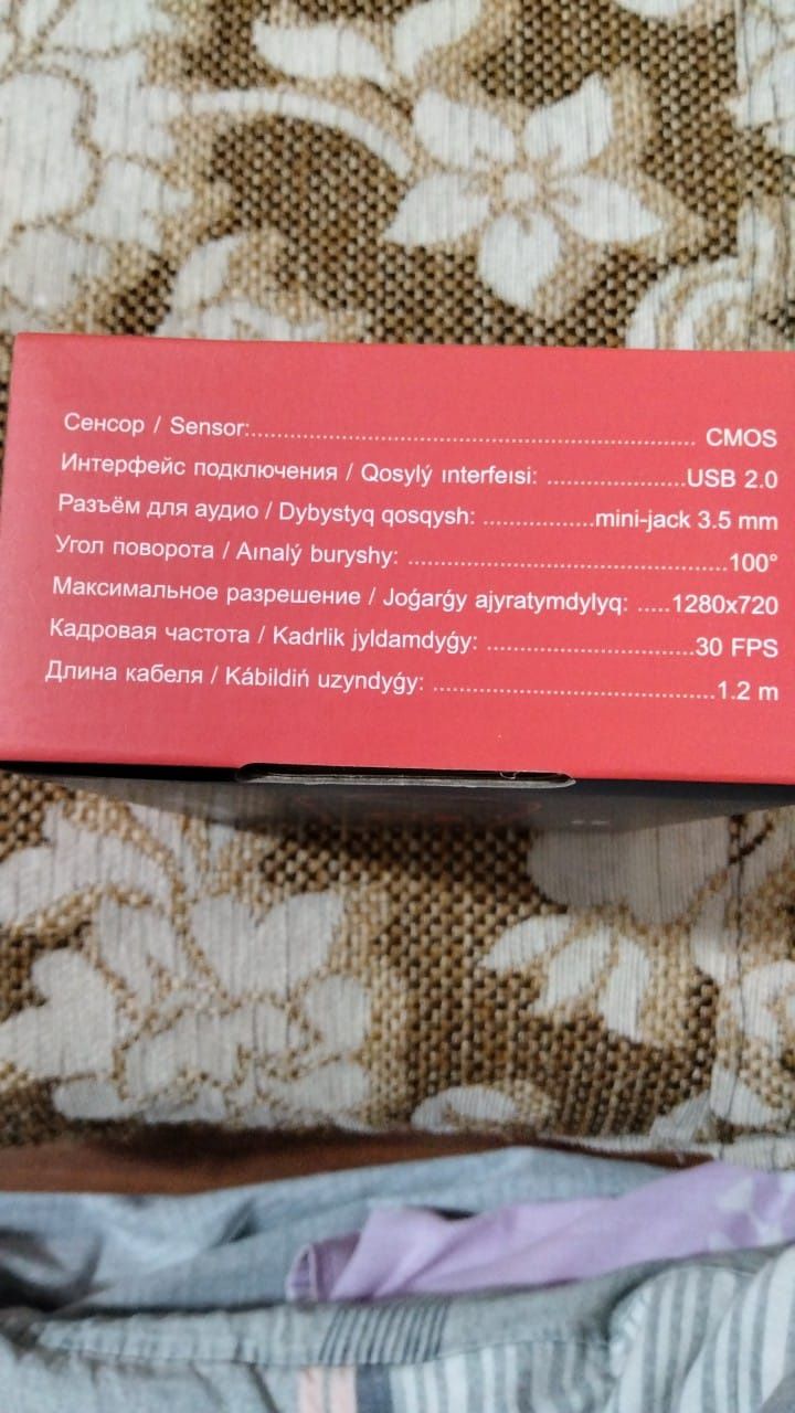 Продам видеокамеру для компьютера