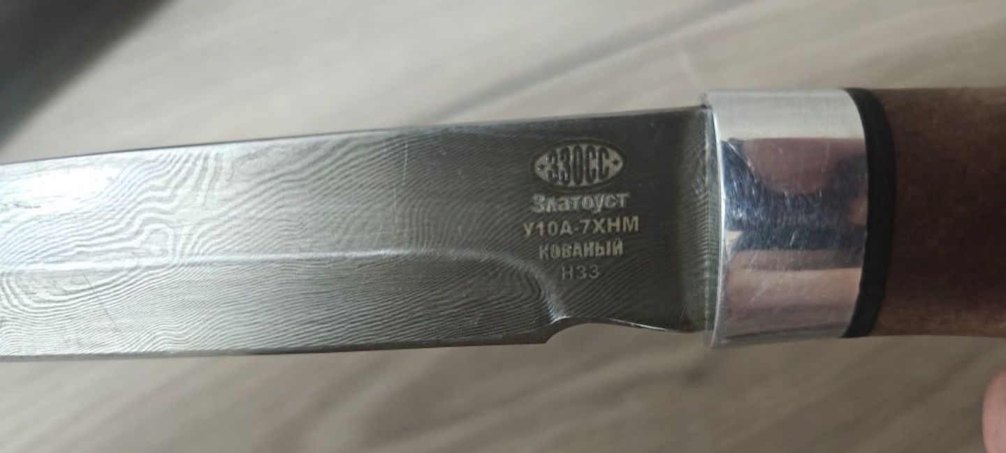 Продам срочно , для настоящих мужчин подарок !
