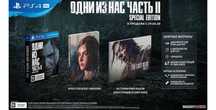 The Last of us 2 Игра Диск