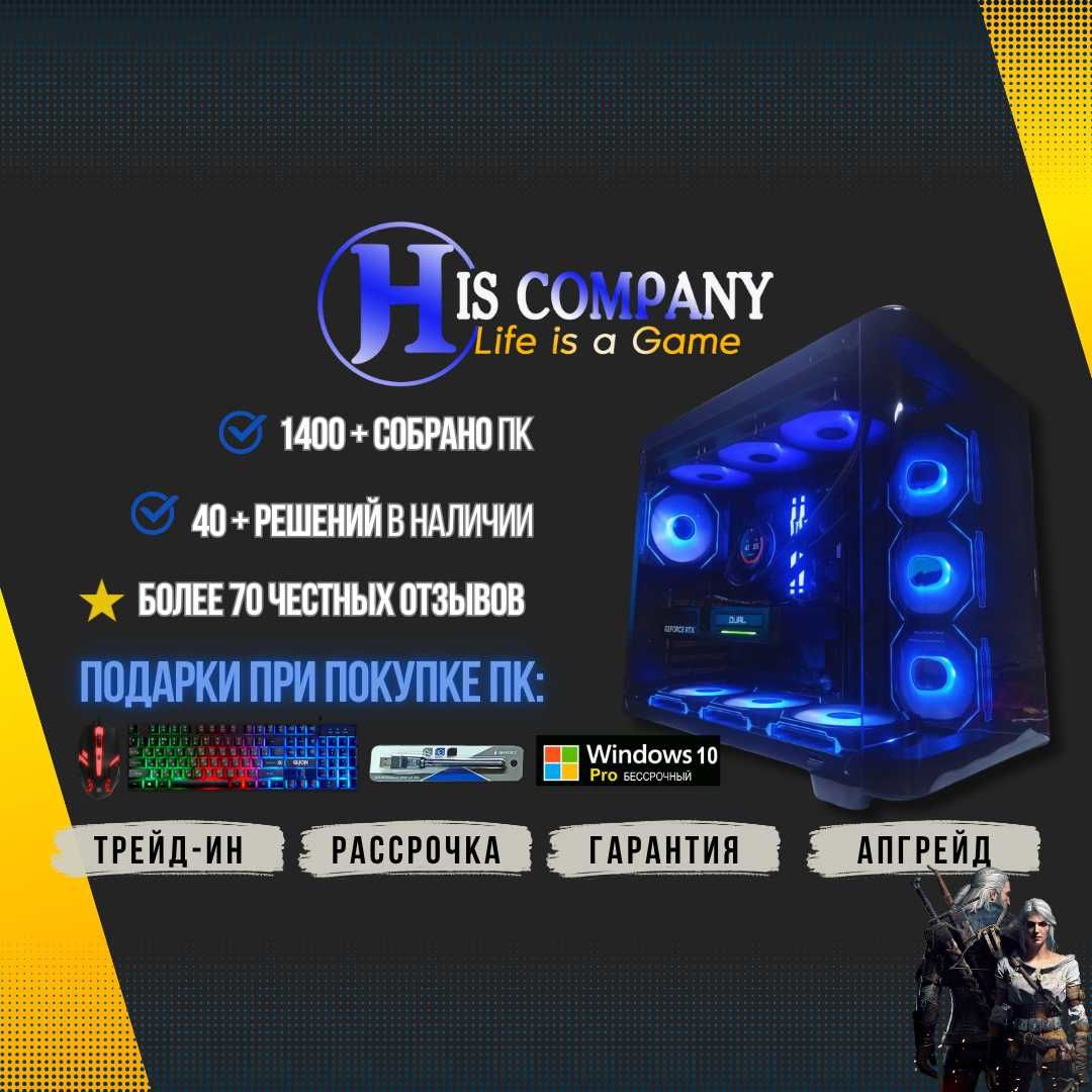 Ryzen 7 7800X3D\DDR5 32Gb\SSDM2 1Tb\RTX5090 32Gb РАССРОЧКА Компьютер