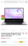 Сатамын: Huawei Matebook 14 14”
8гб / SSD 256гб