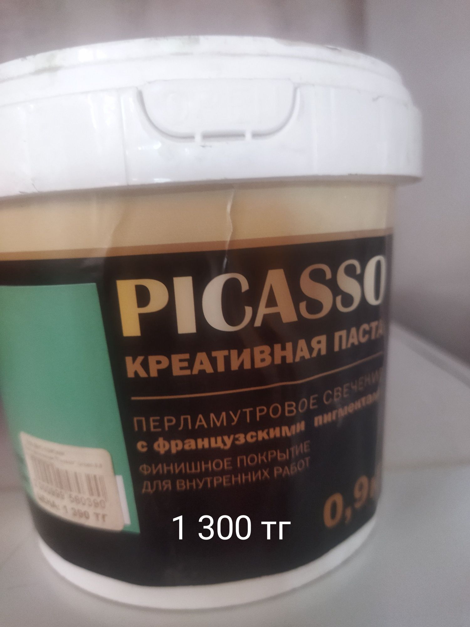Креативная паста, плинтуса, галтели, краска водоэмульсионная