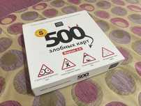 Настольная игра «500 злобных карт»