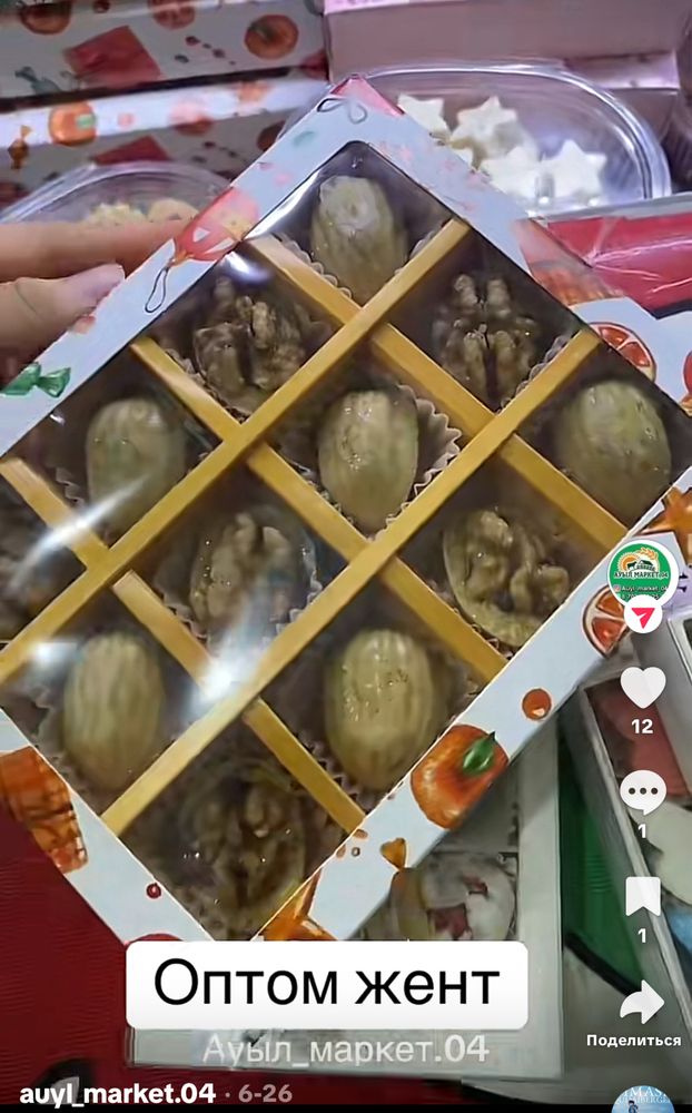 Жент (жент )жент домашный