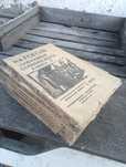 Довоенные книжки