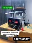 фрезер для ногтей аппарат для маникюра