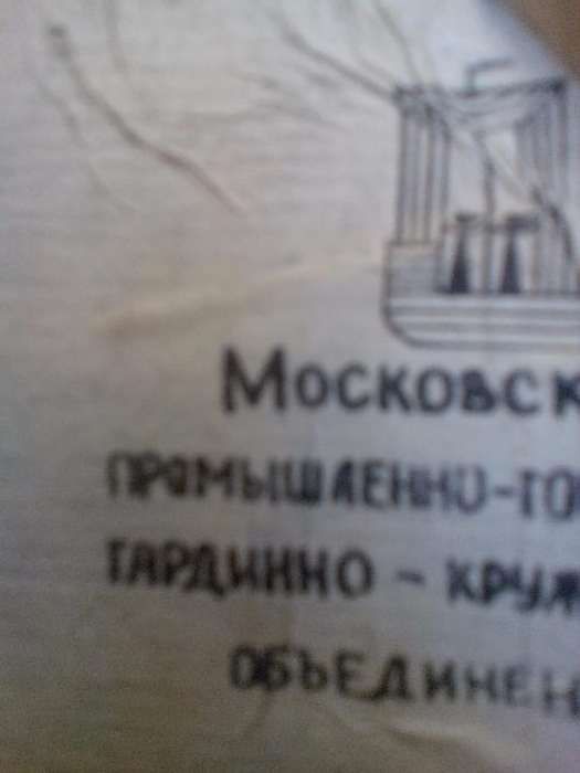 Тесьма кружево белое продам