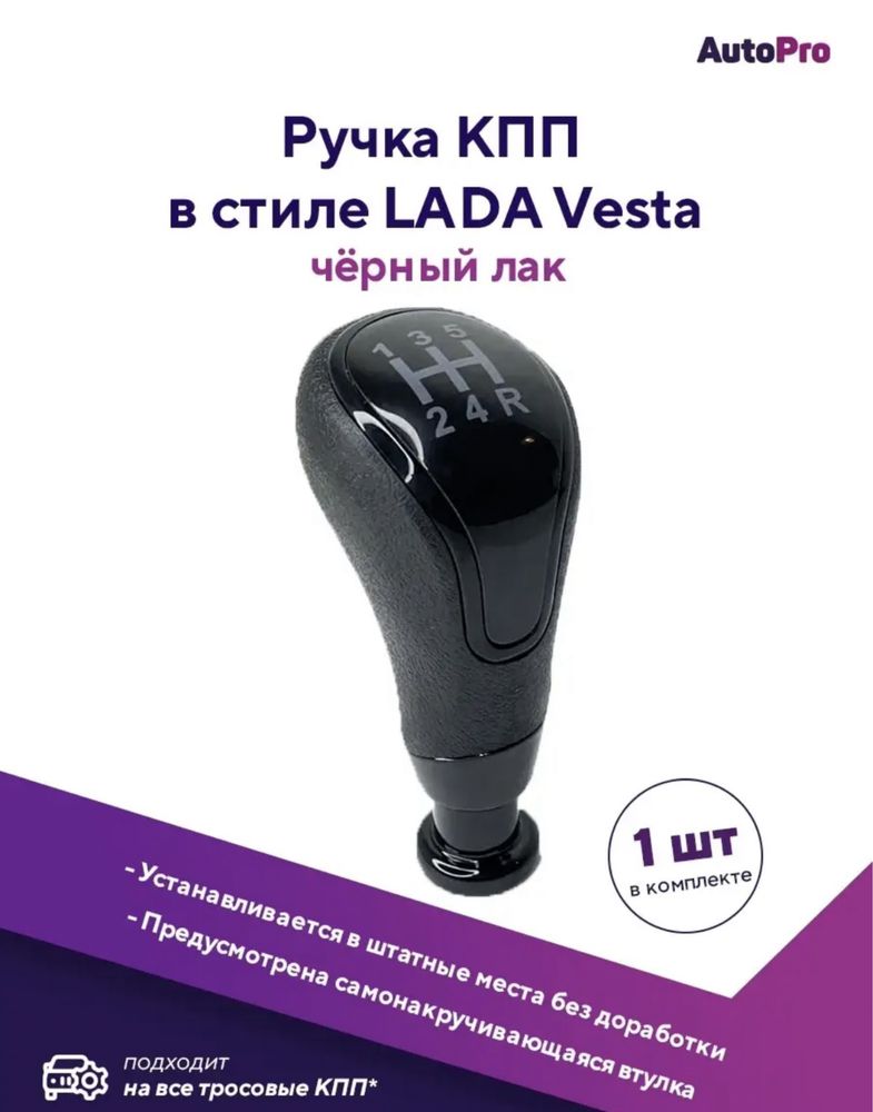 Продам бампер на приору