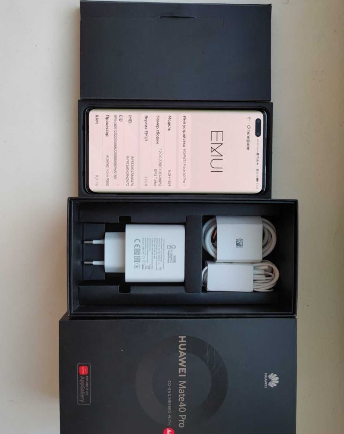 Huawei mate 40 pro 8/256 Хуавей мейт 40 про