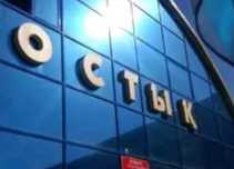 Сдам бутик на длительный срок