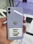 Iphone 11 64gb 71% с гарантией и в рассрочку