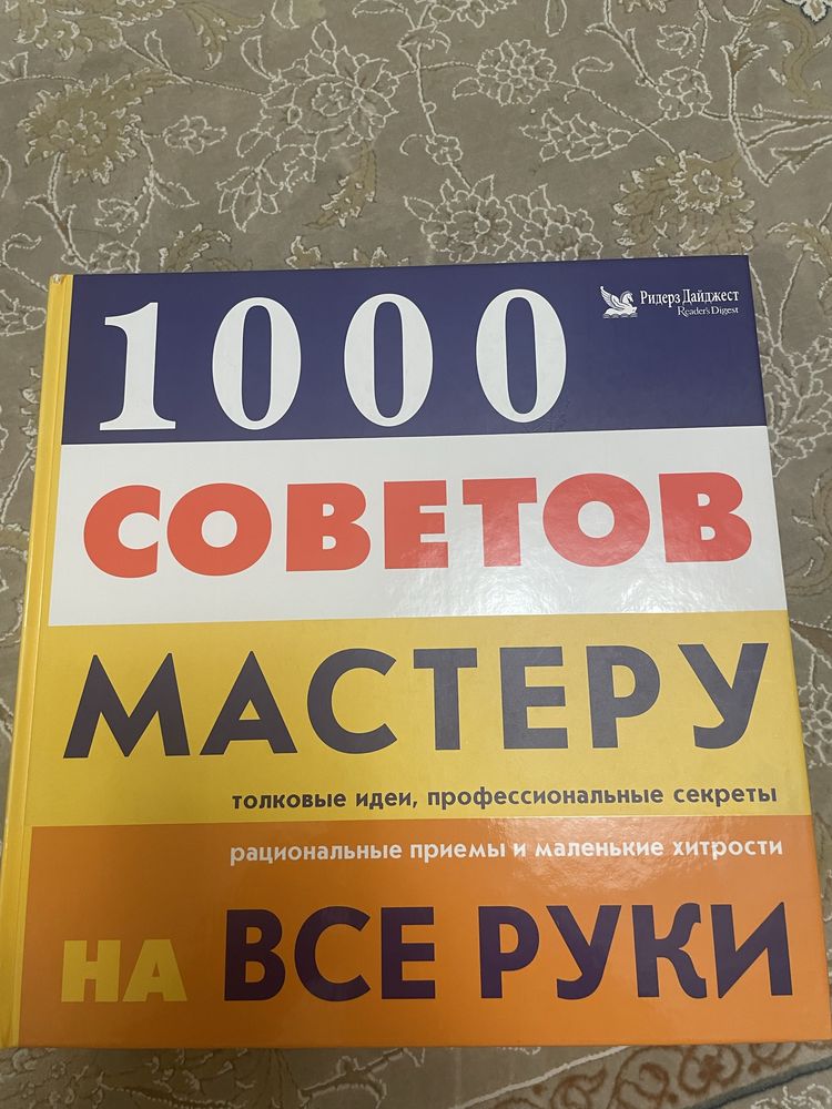 Продам книги новые