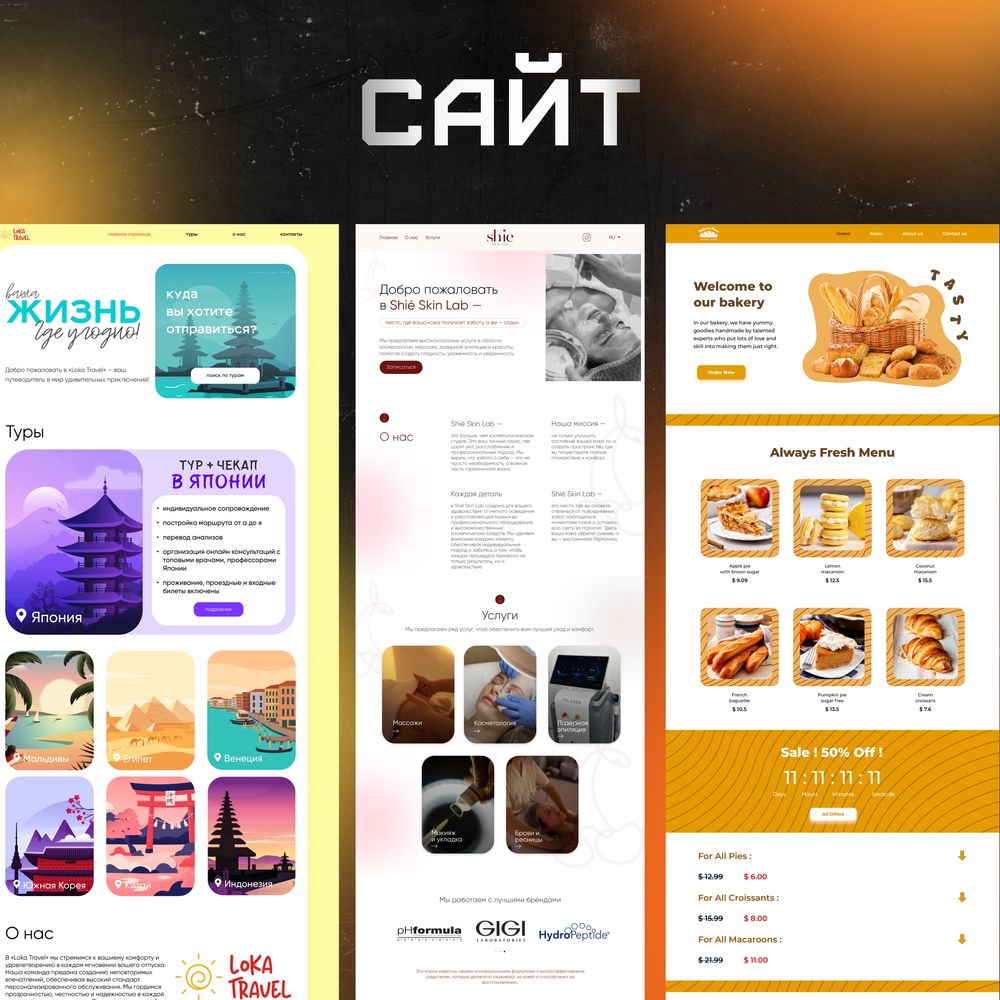 Графический дизайнер, презентации сайт инфографика логотип