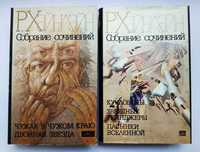 Книги, фантастика, Мир, Хайнлайн, Филип Дик, Клиффорд Саймак, Беляев