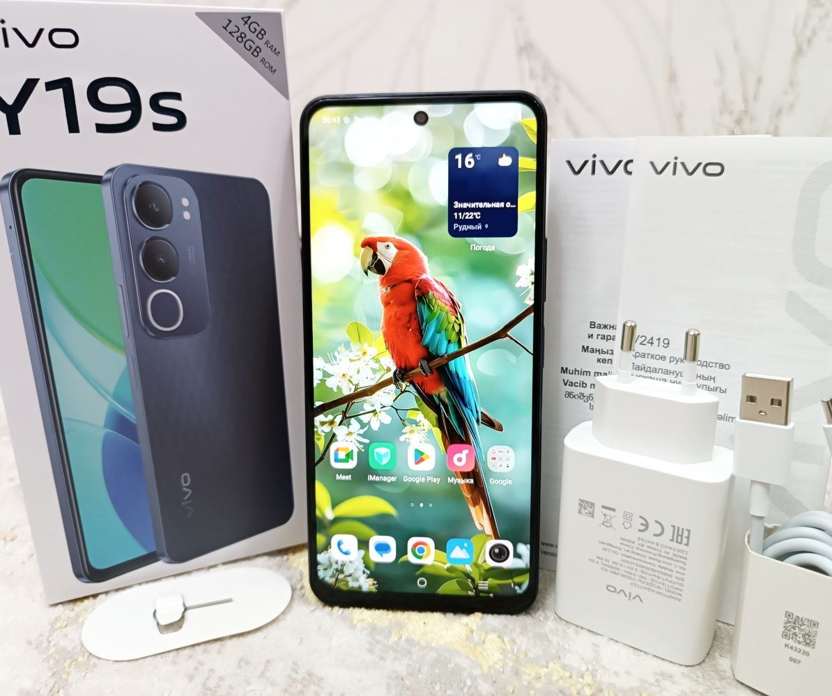 VIVO Y19s в ИДЕАЛЕ 2025 года выпуска.