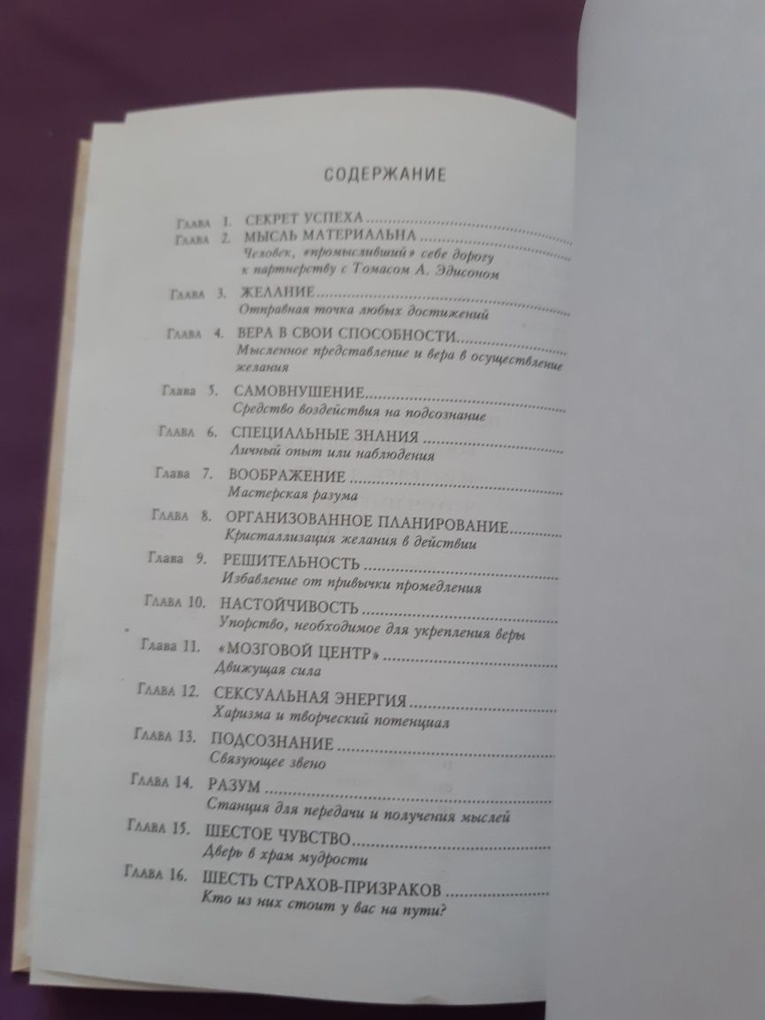 Книги продаю по 1200тг