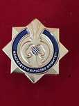 Нагрудной знак налоговой