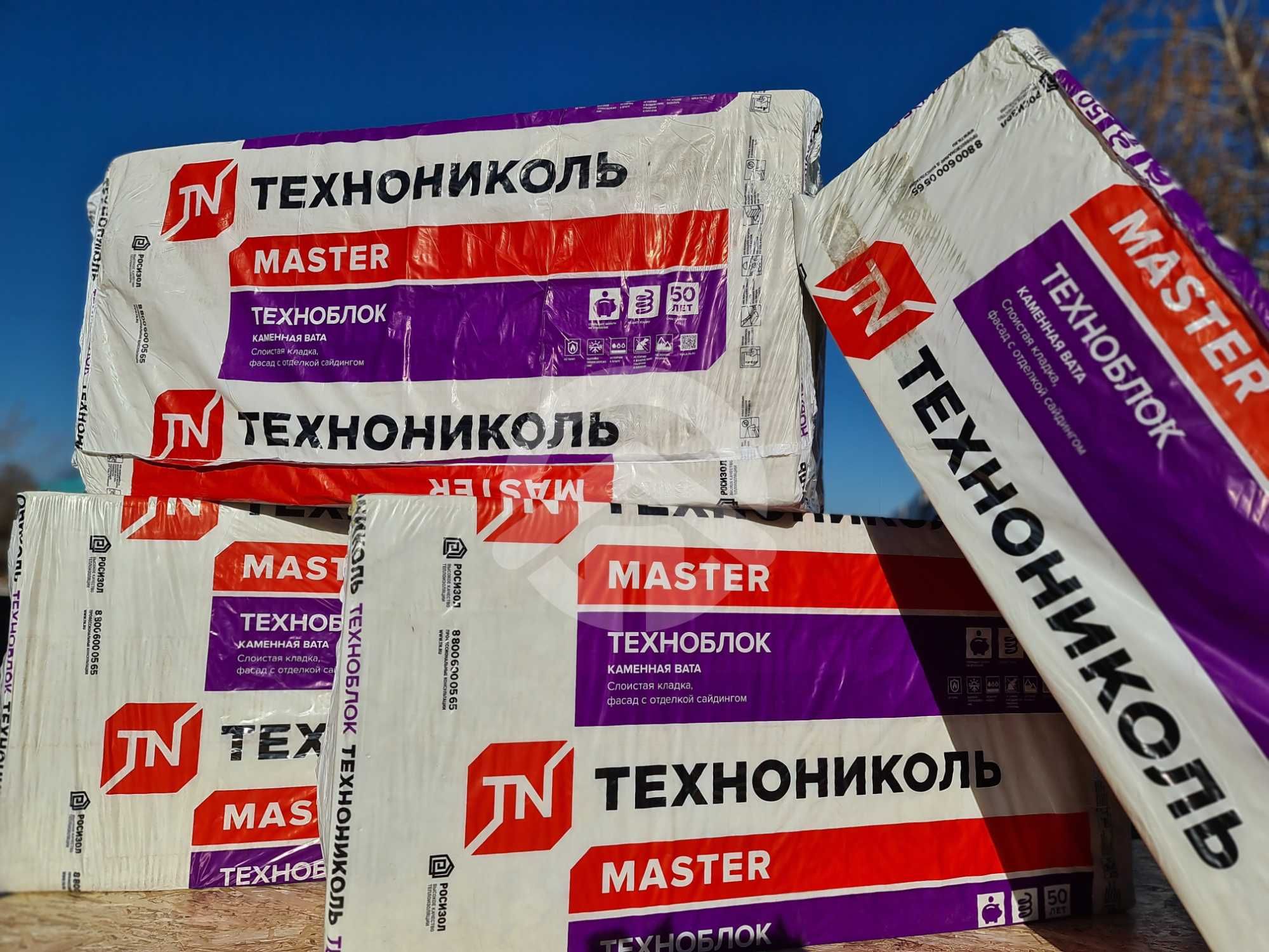 Пеноплекс 50 Комфорт, пенопласт, минплита, изовер, изотерм, мембрана