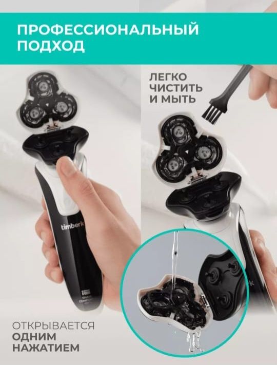 Бритва, премиум класса ЛЮКС.