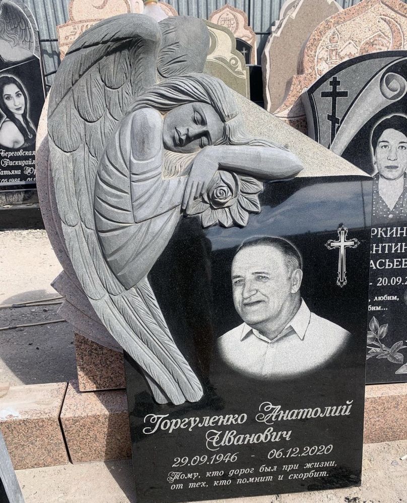 Памятники кулыптас айшык айлар тас белги ескерткиш
