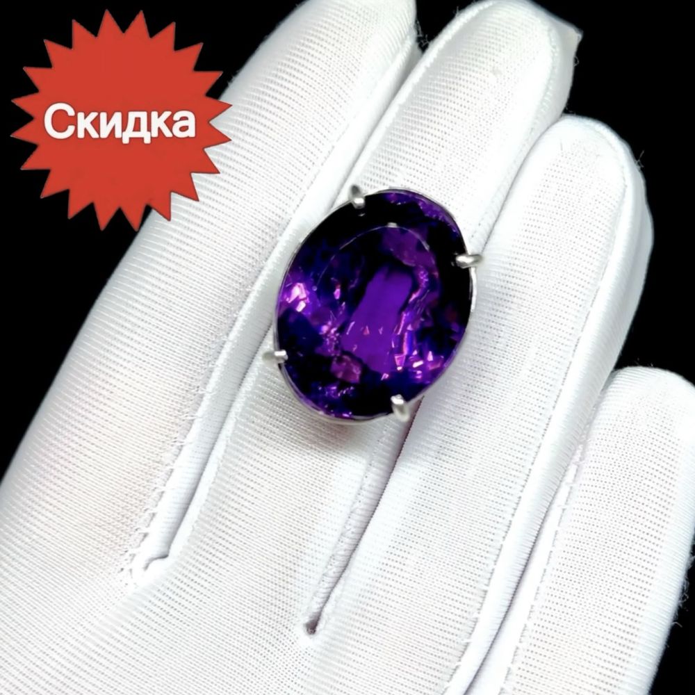 Распродажа! Кольцо с крупным Аметистом. Эксклюзив
