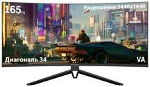 Монитор игровой XTREON XT3461UPB 34 дюйма