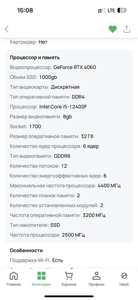 Продам компьютер в хорошем состояние сам ползовался 3мес торг есть