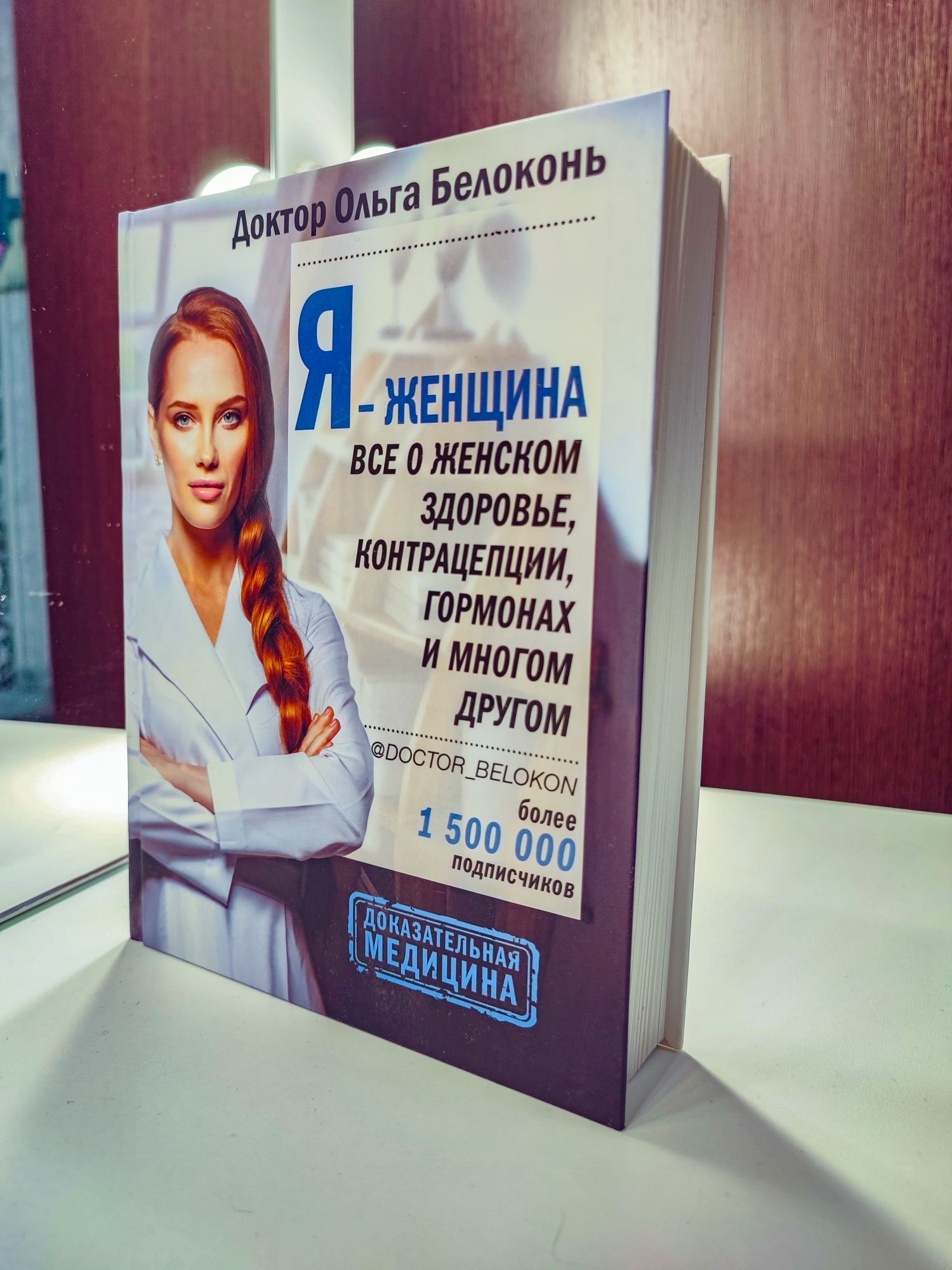 Продам книги в отличном состоянии