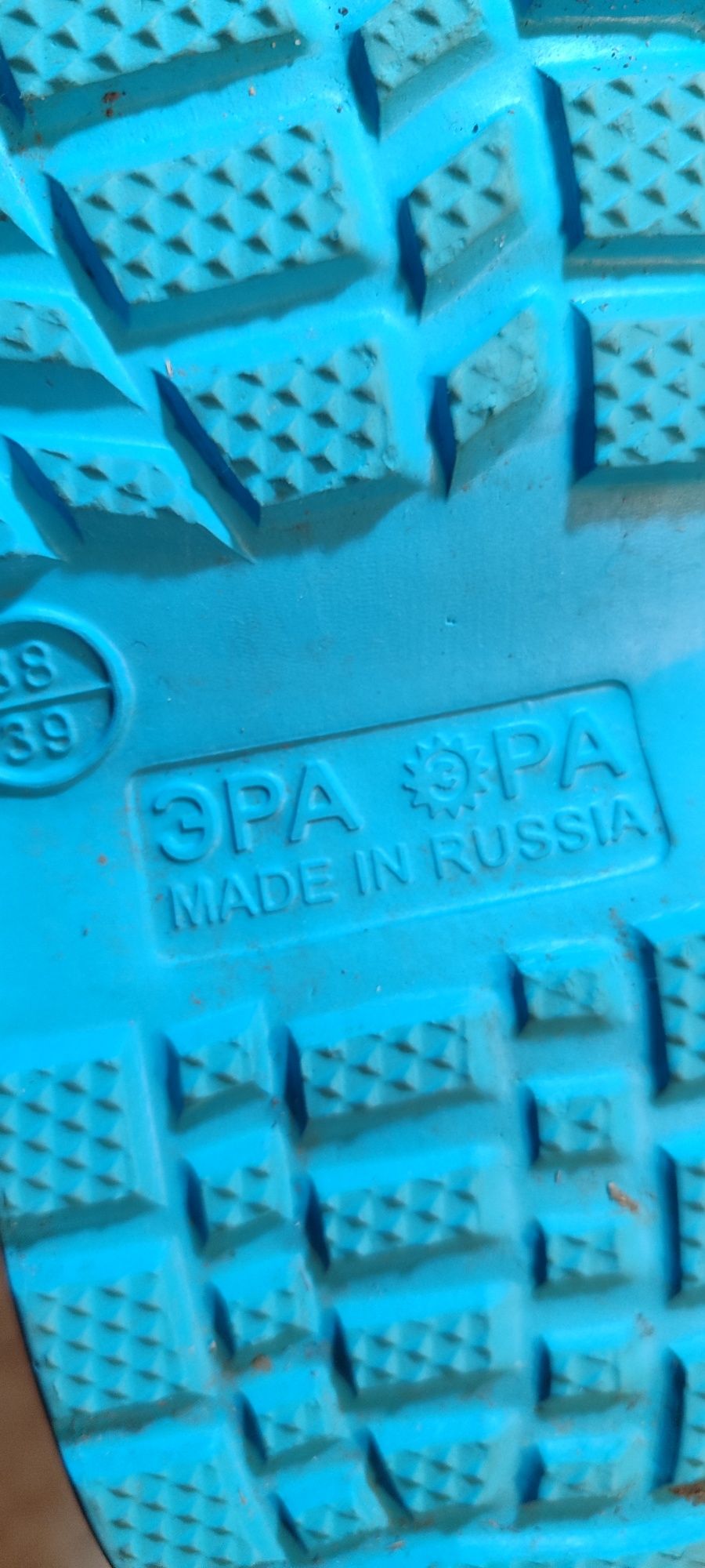 Продам сапоги резиновые.
