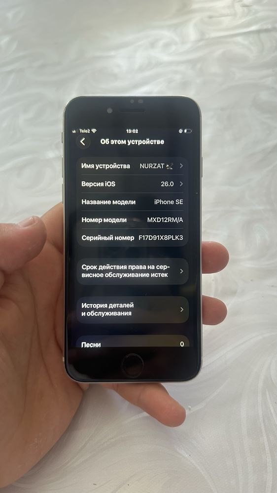 Iphone se 2020 гарантия  1күн