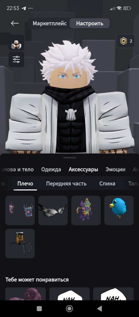 Аккаунт роблокс хорошо прокаченный