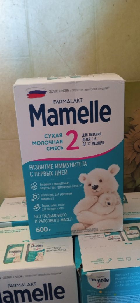 Продам смесь ребенку