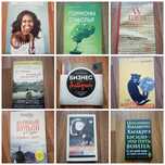 Культовые книги-бестселлеры  Брида, One