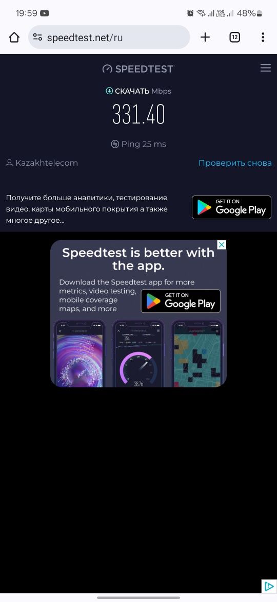 РЕМОНТ и ЗАМЕНА оптики ИНтернет Кабелей  настройка модемов