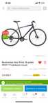 Велосипед HARO RIVON 700c гибридный спорт/город
